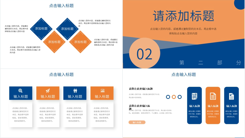 期末考试质量分析报告PPT模板 期末考试质量分析报告PPT模板