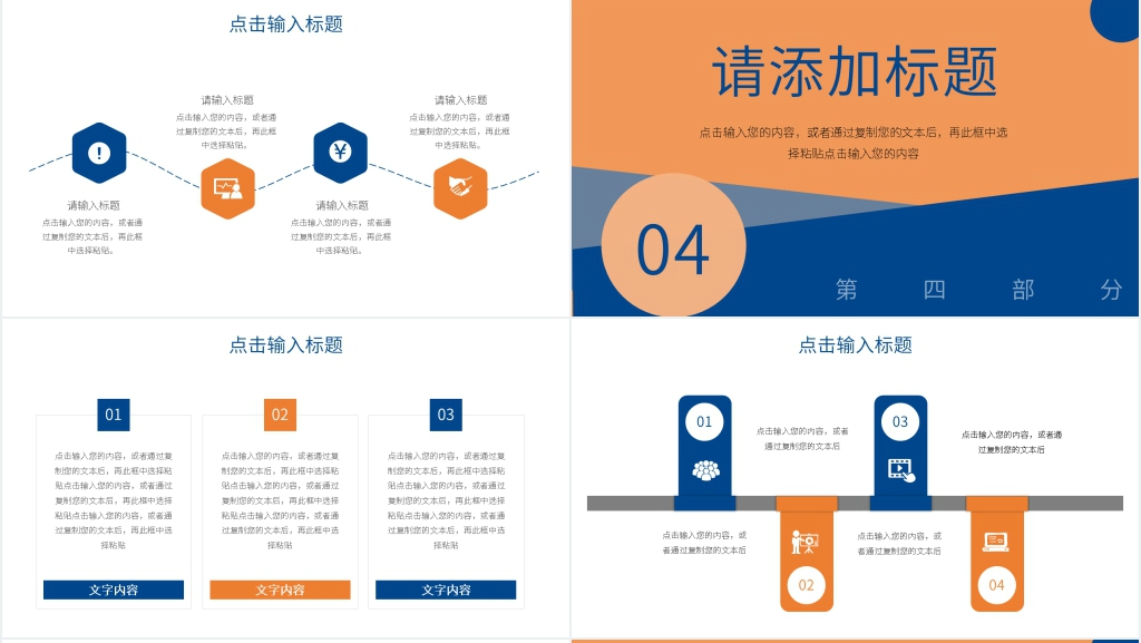 期末考试质量分析报告PPT模板 期末考试质量分析报告PPT模板