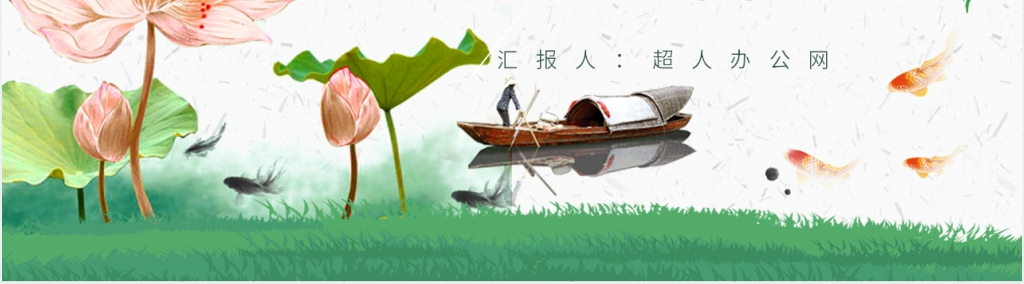 朱自清匆匆简介PPT模板 朱自清匆匆简介PPT模板