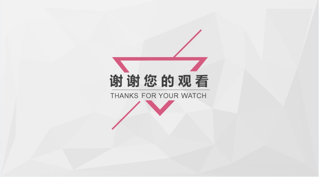 某高校毕业论文答辩PPT模板 某高校毕业论文答辩PPT模板