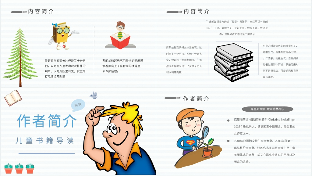 《弗朗兹的故事》主要内容PPT模板