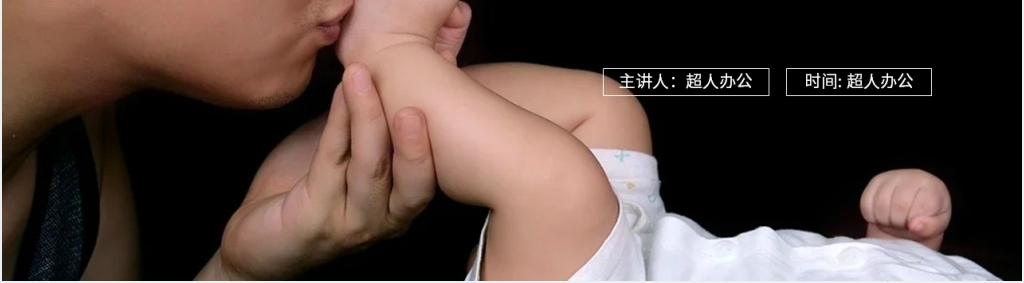 人教版五年级语文上册《父爱之舟》教案PPT课件