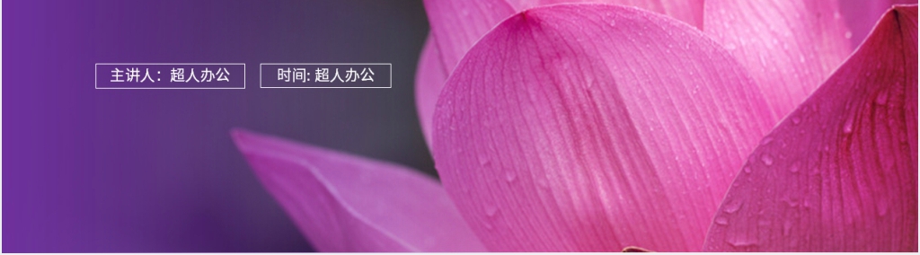 人教版五年级语文上册《慈母情深》PPT课件 人教版五年级语文上册《慈母情深》PPT课件