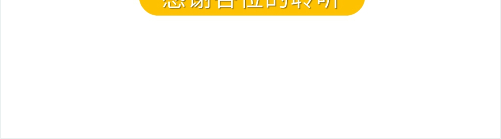人教版八年级语文上册《“飞天”凌空》课文教案PPT课件 人教版八年级语文上册《“飞天”凌空》课文教案PPT课件