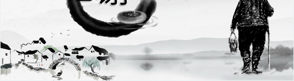 八年级语文《背影》PPT课件