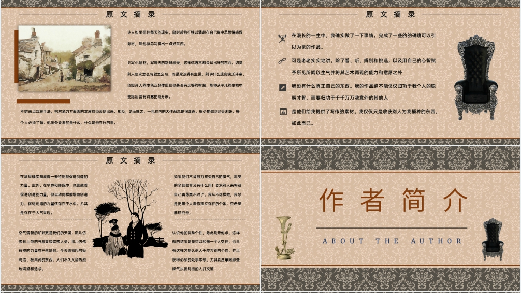 歌德谈话录概述PPT模板 歌德谈话录概述PPT模板