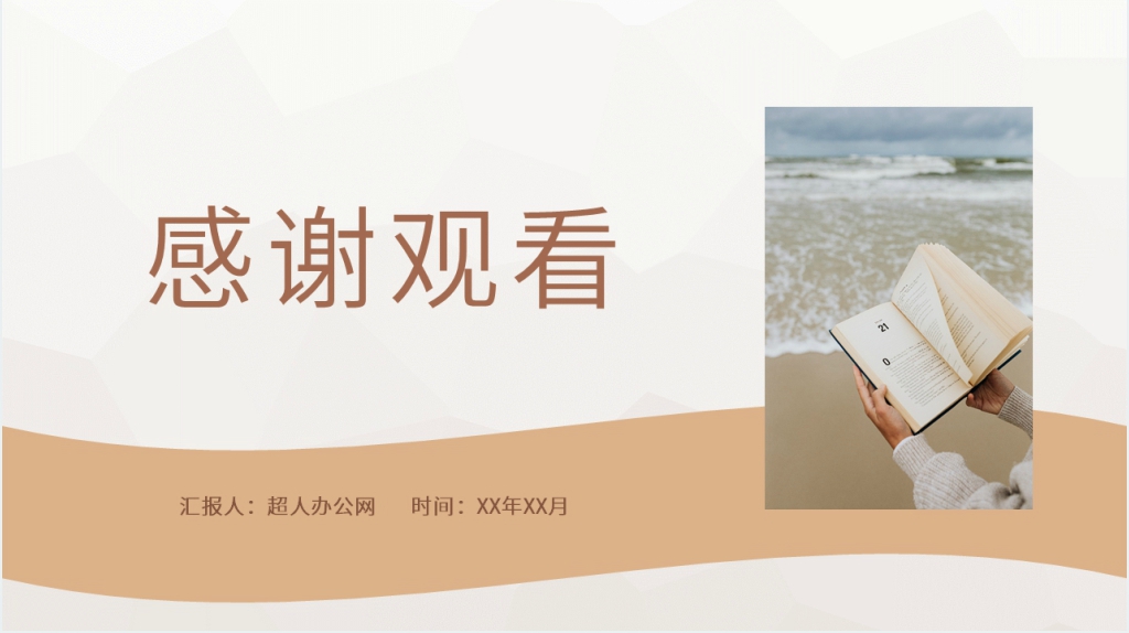 白洋淀纪事全书导读PPT课件 白洋淀纪事全书导读PPT课件