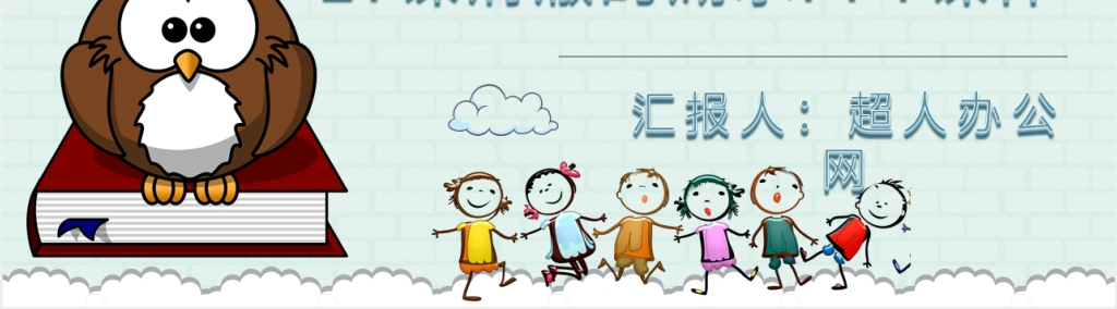 27课《清澈的湖水》PPT课件 27课《清澈的湖水》PPT课件