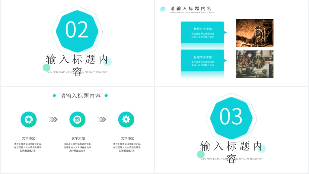 电影开机发布会活动策划案PPT模板 电影开机发布会活动策划案PPT模板