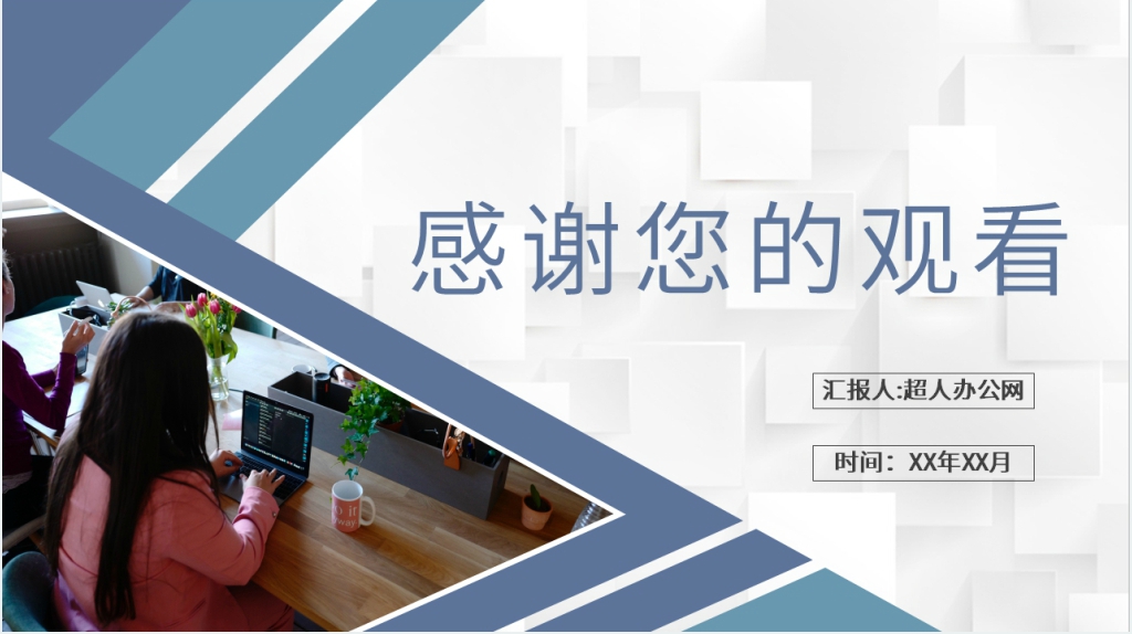 企业员工职业素养提升培训PPT课件 企业员工职业素养提升培训PPT课件
