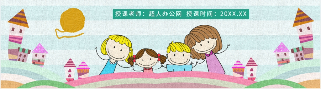 8课卡罗尔和她的小猫PPT课件 8课卡罗尔和她的小猫PPT课件