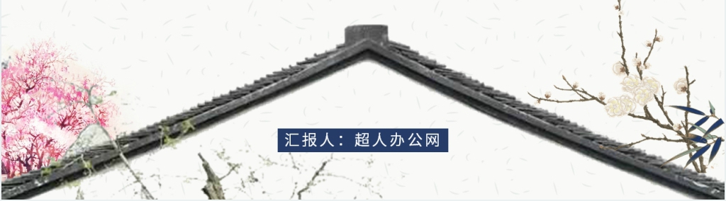 平凡的世界读书分享PPT模板 平凡的世界读书分享PPT模板