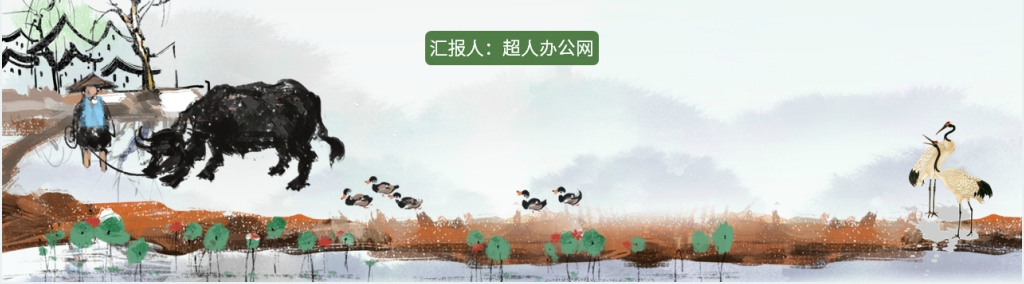 平凡的世界读书PPT模板 平凡的世界读书PPT模板