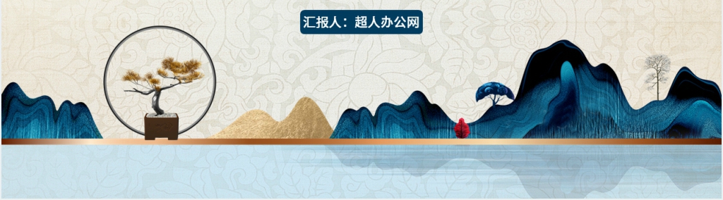 谈美书简讲解PPT课件 谈美书简讲解PPT课件