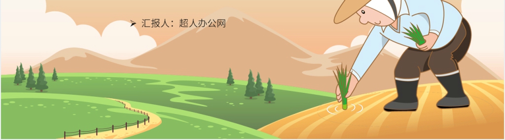 小学二年级语文下册《揠苗助长》PPT课件 小学二年级语文下册《揠苗助长》PPT课件