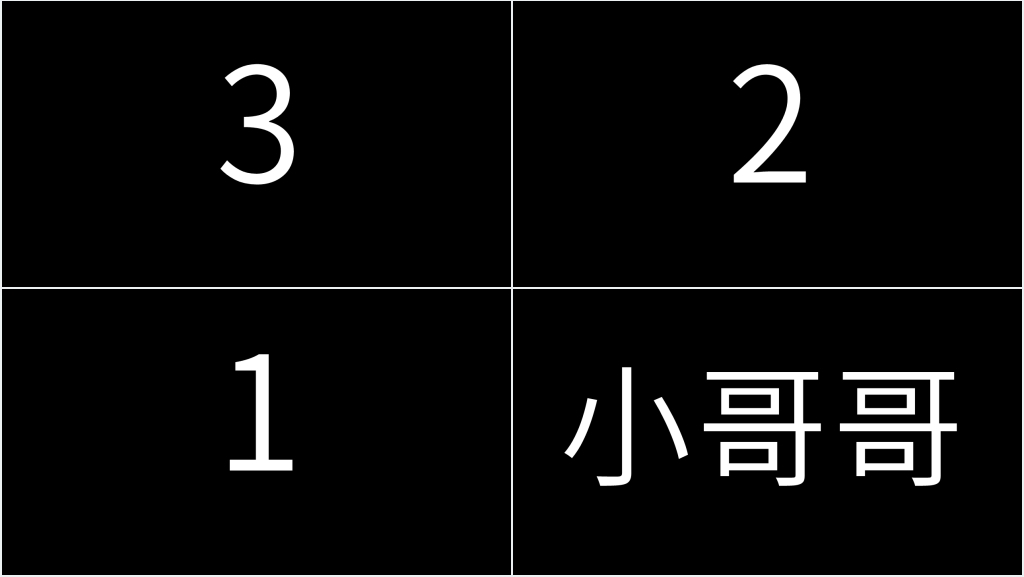 快闪广告产品宣传PPT模板 快闪广告产品宣传PPT模板