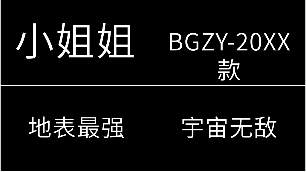 快闪广告产品宣传PPT模板 快闪广告产品宣传PPT模板