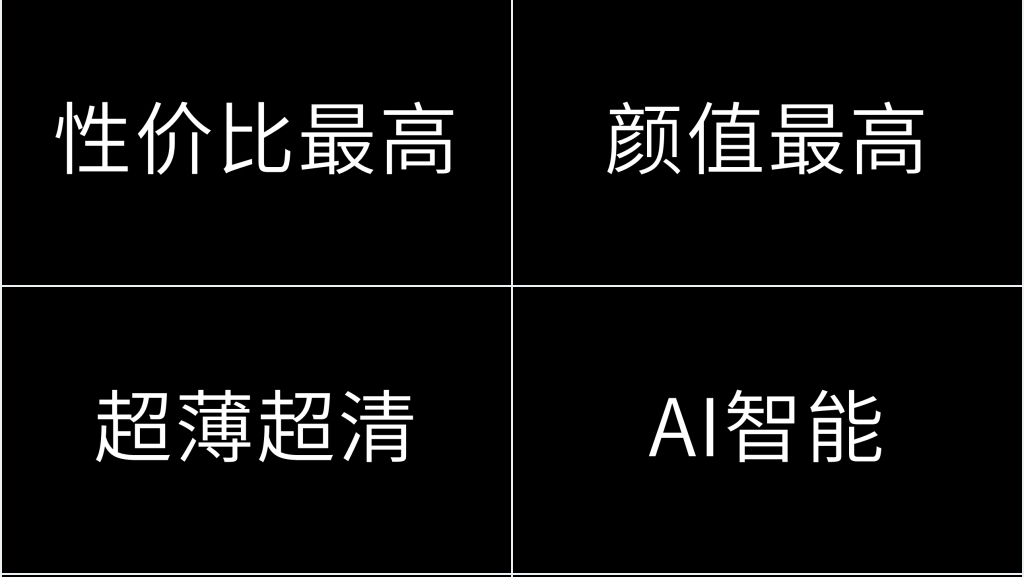 快闪广告产品宣传PPT模板 快闪广告产品宣传PPT模板