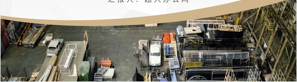 工厂班组长管理提升培训PPT课件 工厂班组长管理提升培训PPT课件