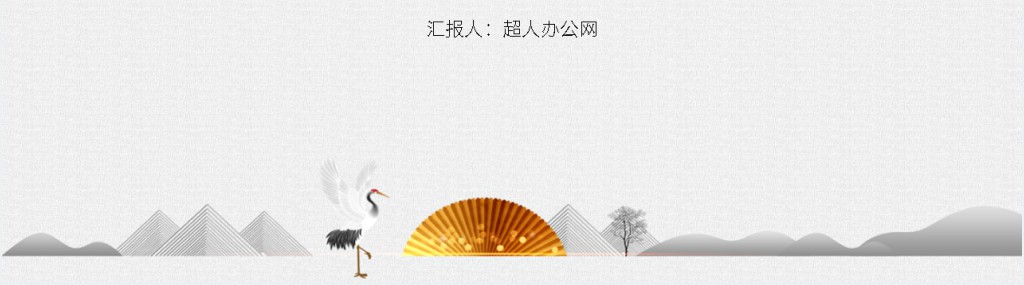 小学生清明知识讲座PPT课件