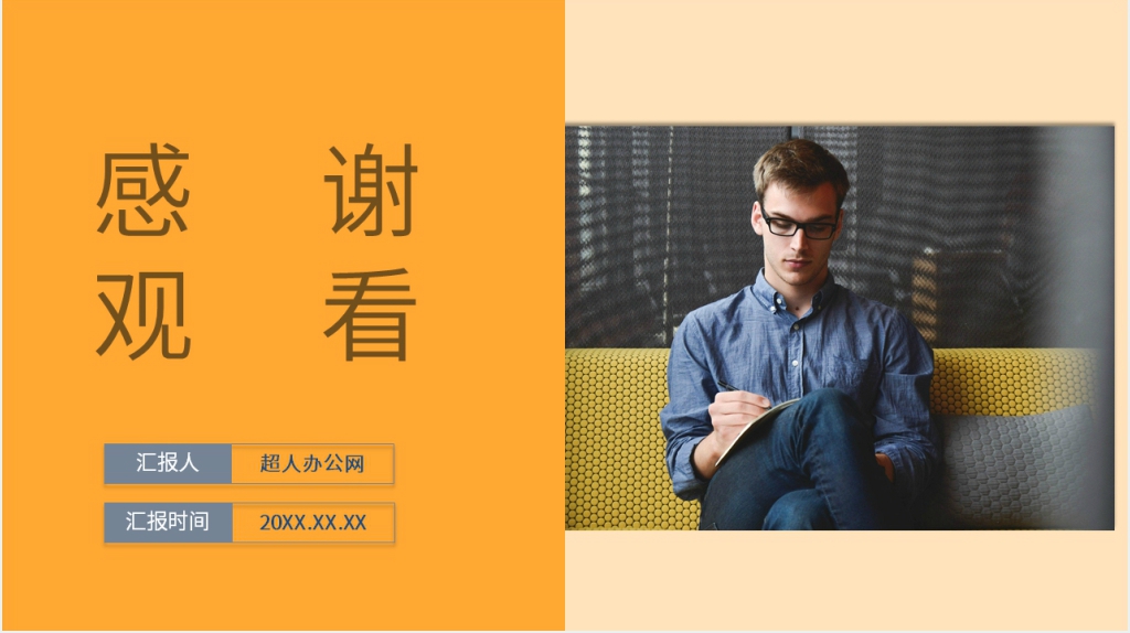 企业内部部门TTT项目管理培训PPT课件 企业内部部门TTT项目管理培训PPT课件