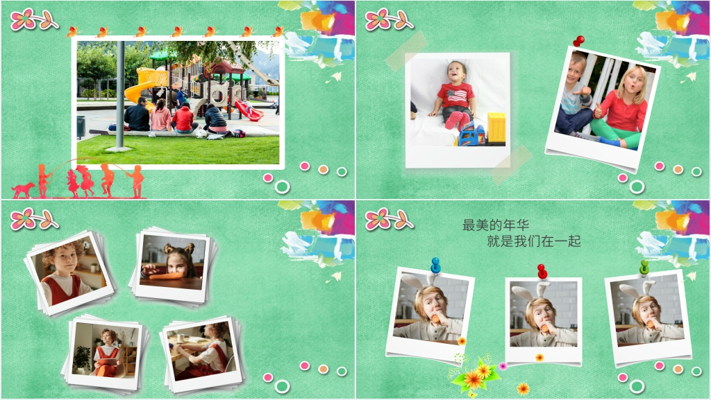 幼儿园个人展示照片PPT模板 幼儿园个人展示照片PPT模板