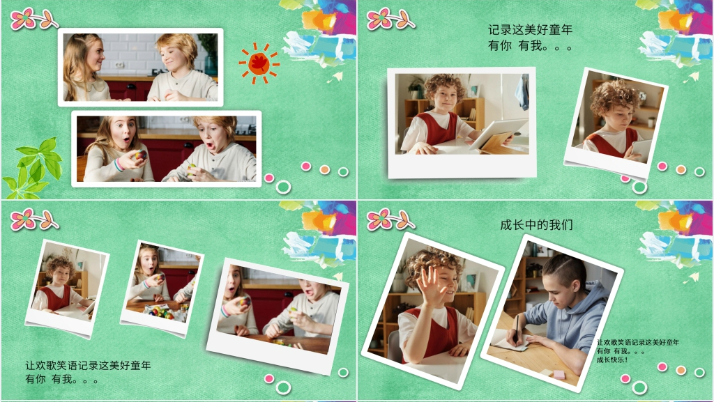 幼儿园个人展示照片PPT模板 幼儿园个人展示照片PPT模板