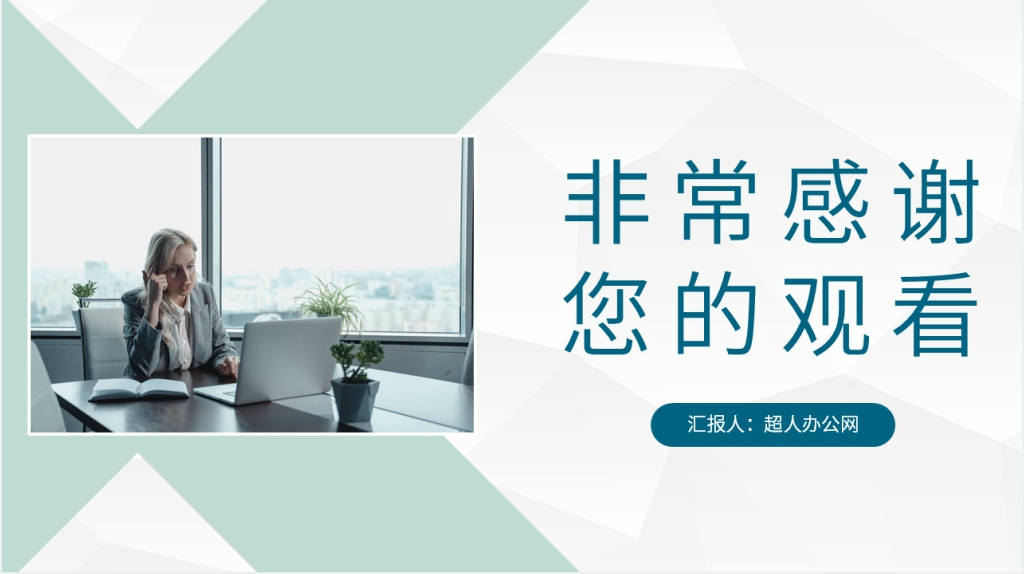 领导力提升课程培训PPT课件 领导力提升课程培训PPT课件