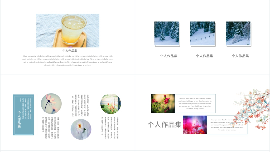 留学平面设计作品集PPT 留学平面设计作品集PPT