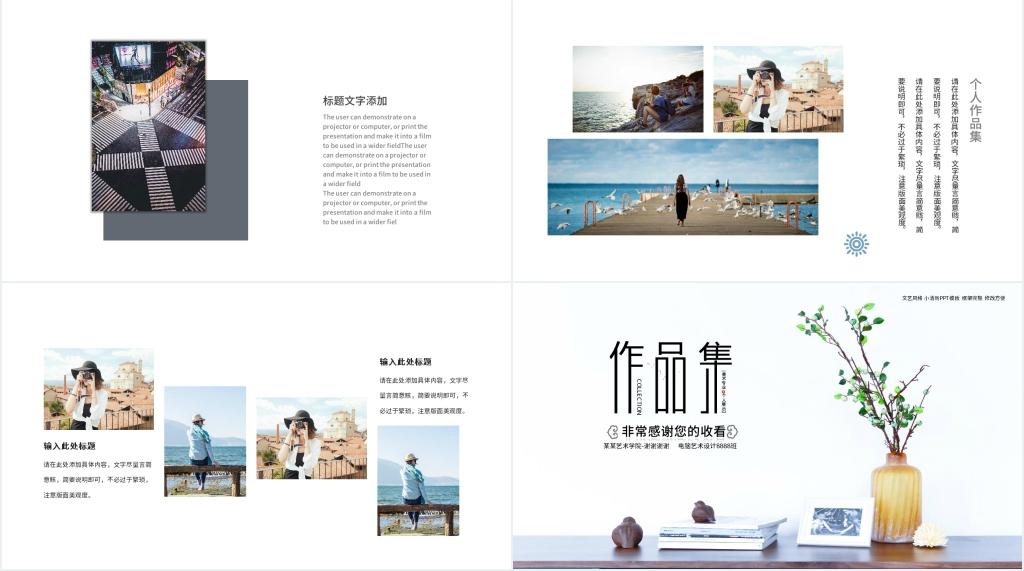 留学平面设计作品集PPT 留学平面设计作品集PPT