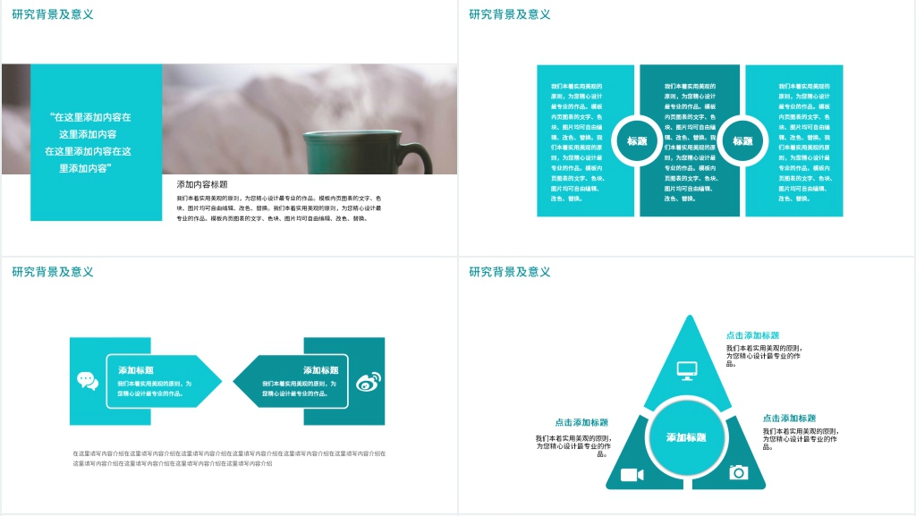 环境验收监测毕业论文答辩PPT模板 环境验收监测毕业论文答辩PPT模板