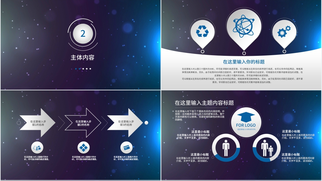视频剪辑开题答辩题目PPT模板 视频剪辑开题答辩题目PPT模板