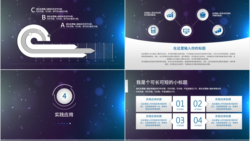 视频剪辑开题答辩题目PPT模板 视频剪辑开题答辩题目PPT模板