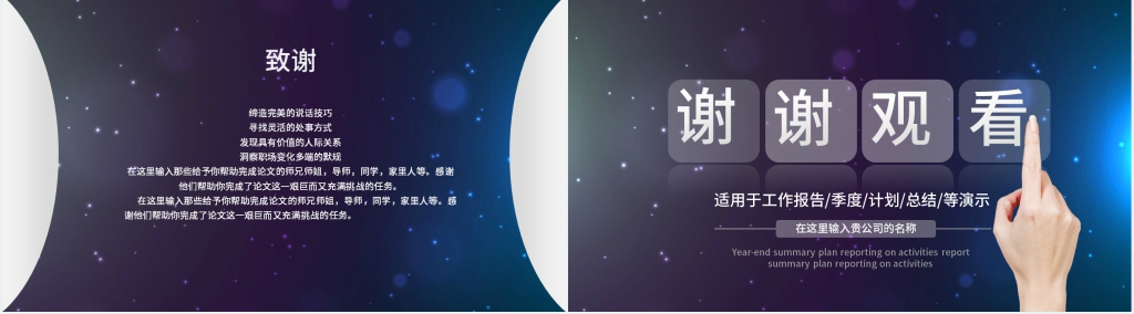 视频剪辑开题答辩题目PPT模板 视频剪辑开题答辩题目PPT模板