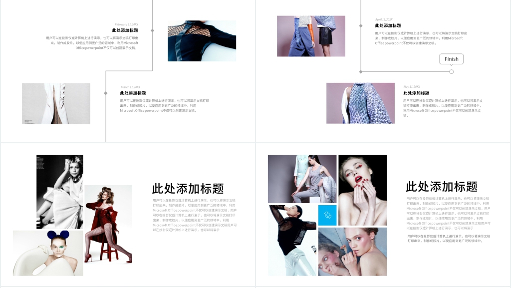 欧美时尚品牌宣传PPT