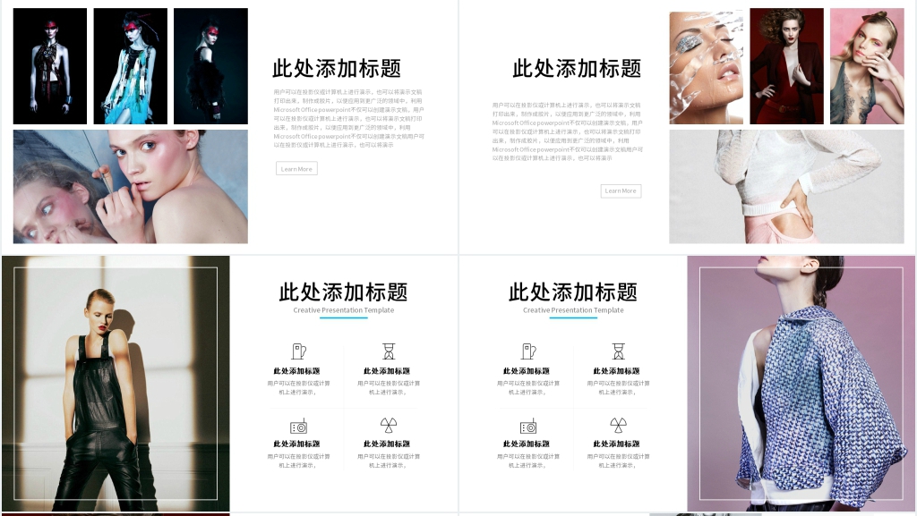 欧美时尚品牌宣传PPT