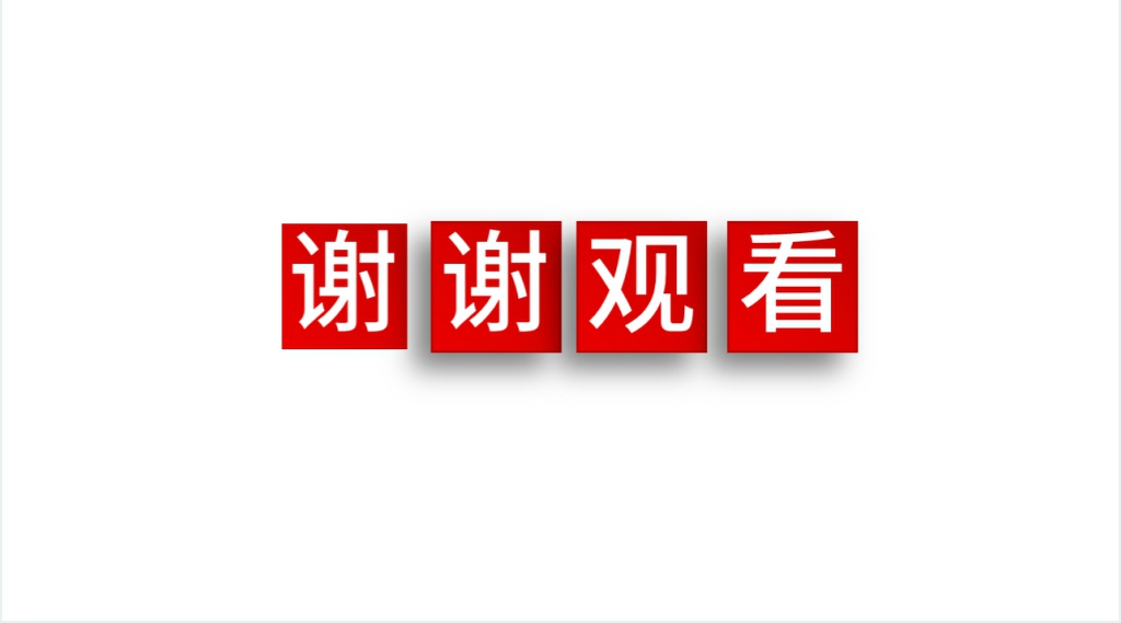 建筑设计类项目创业计划书PPT模板 建筑设计类项目创业计划书PPT模板