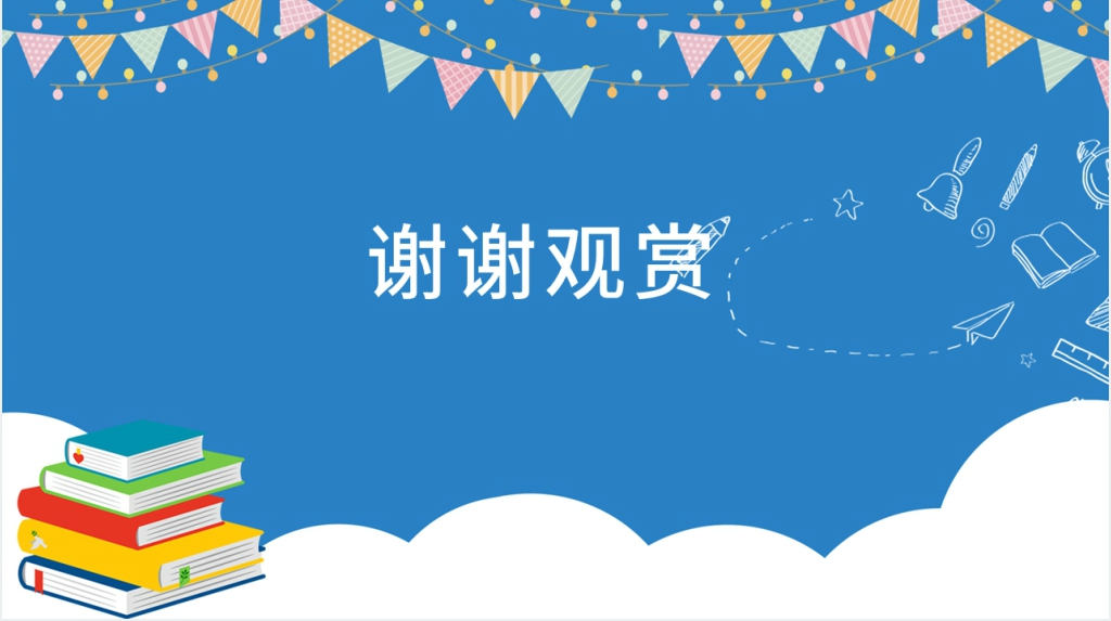 介绍自己咖啡店产品PPT模板 介绍自己咖啡店产品PPT模板