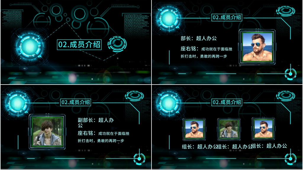 科技社团招新PPT模板