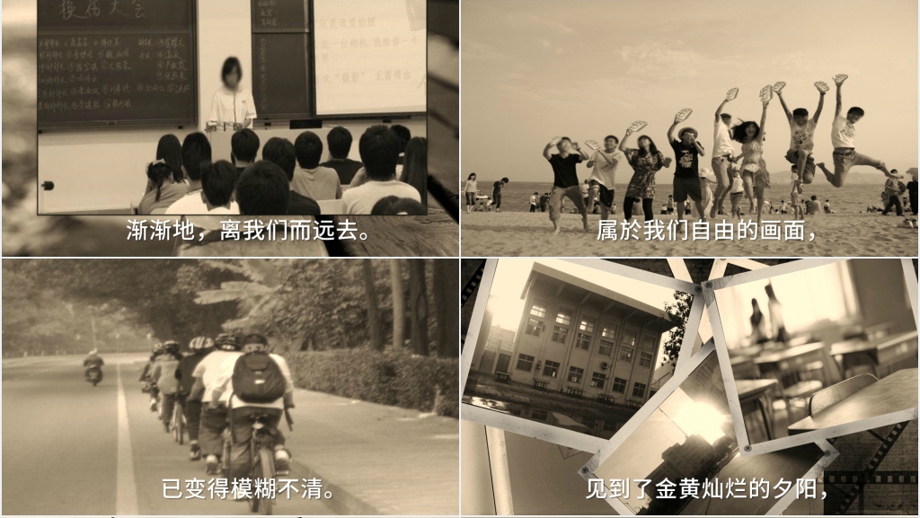 二十年怀旧同学聚会PPT模板 二十年怀旧同学聚会PPT模板