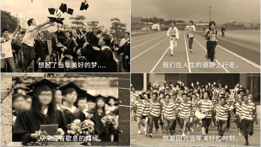 二十年怀旧同学聚会PPT模板 二十年怀旧同学聚会PPT模板