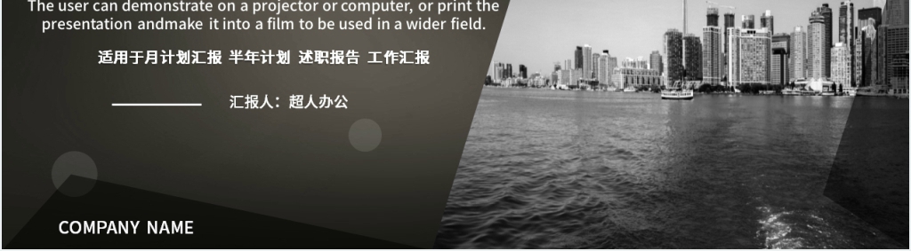 房地产经纪工作计划与目标PPT模板 房地产经纪工作计划与目标PPT模板