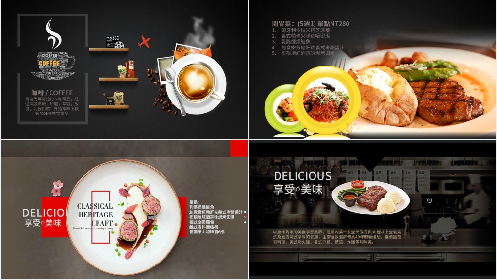 西餐厅美食新品介绍PPT模板 西餐厅美食新品介绍PPT模板