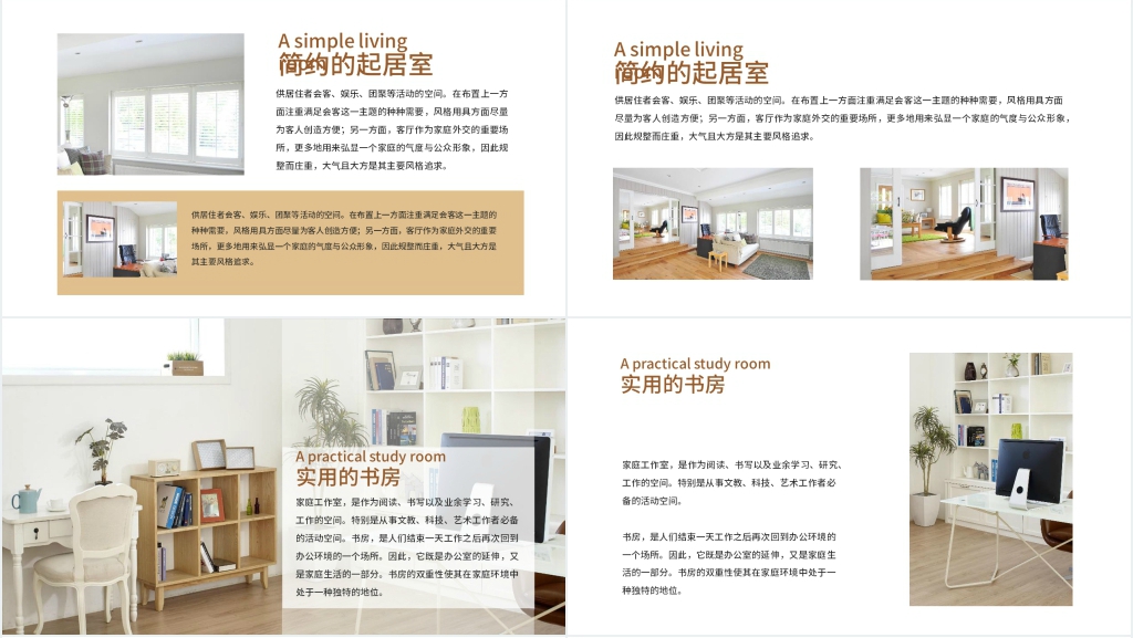 简约个人设计作品集PPT模板 简约个人设计作品集PPT模板