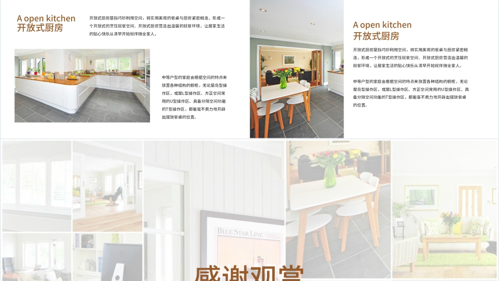 简约个人设计作品集PPT模板 简约个人设计作品集PPT模板