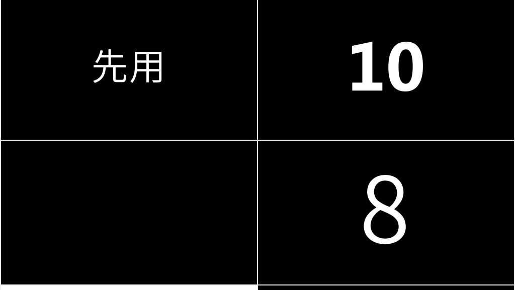 公司宣传快闪黑白介绍PPT模板 公司宣传快闪黑白介绍PPT模板