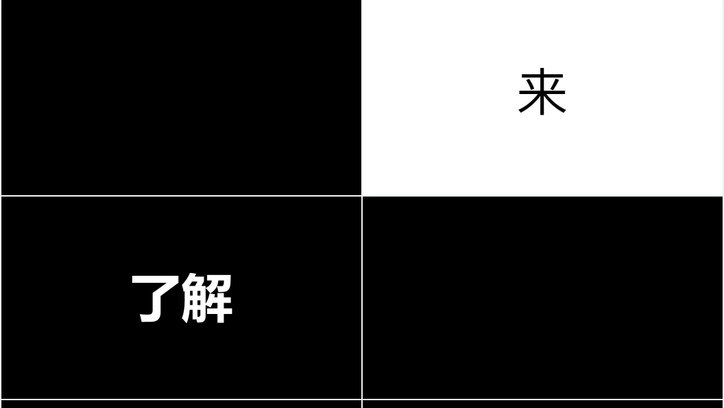 公司宣传快闪黑白介绍PPT模板 公司宣传快闪黑白介绍PPT模板