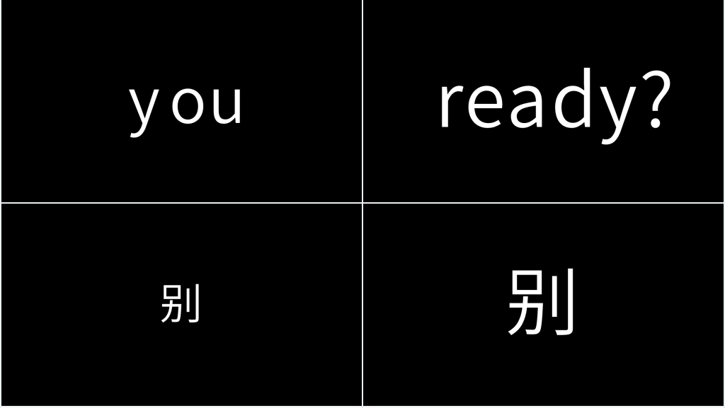 公司宣传快闪黑白介绍PPT模板 公司宣传快闪黑白介绍PPT模板
