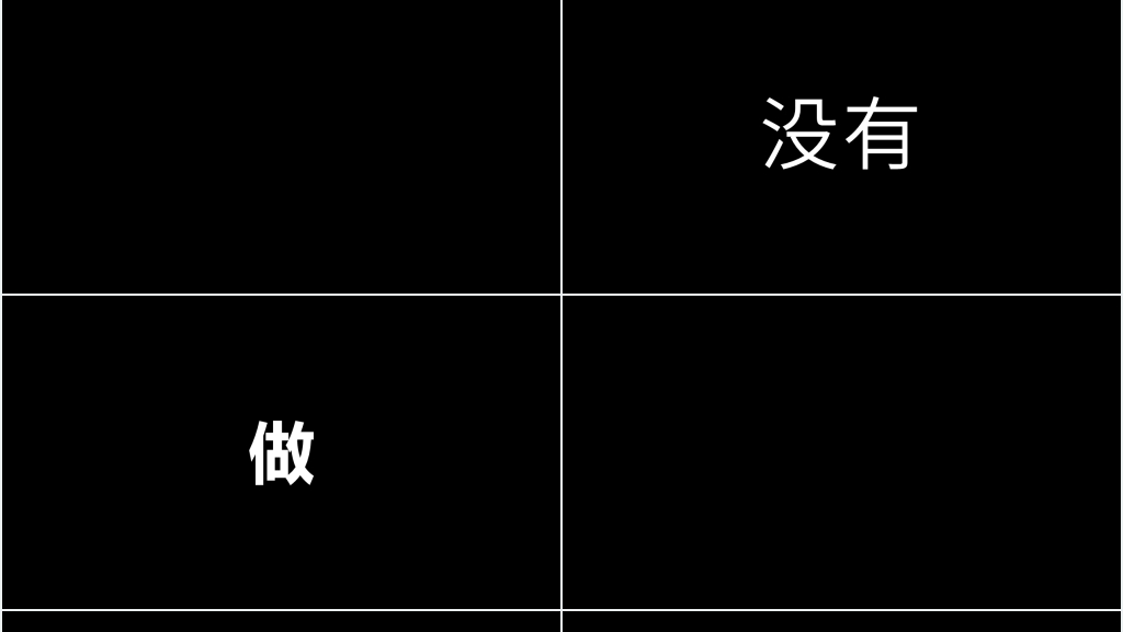 公司宣传快闪黑白介绍PPT模板 公司宣传快闪黑白介绍PPT模板