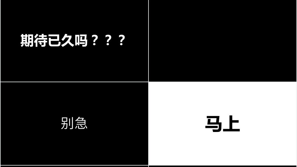 公司宣传快闪黑白介绍PPT模板 公司宣传快闪黑白介绍PPT模板